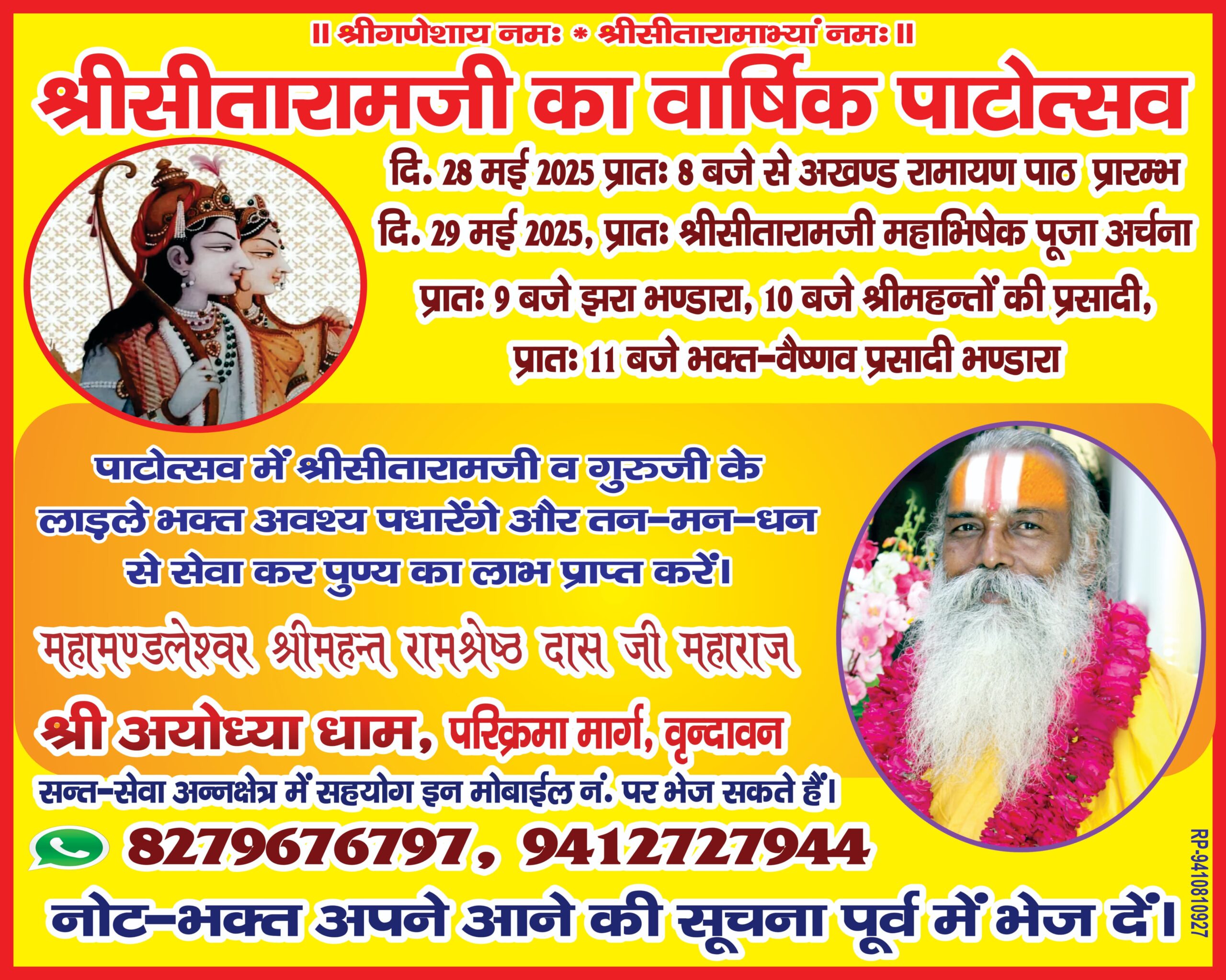 WhatsApp Image 2025-06-14 at 11.59.52_1939278f
