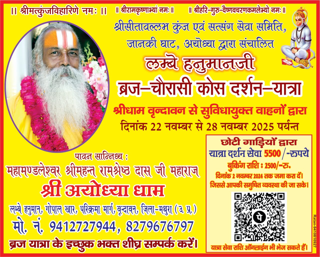 WhatsApp Image 2025-11-04 at 12.49.18_372f0250