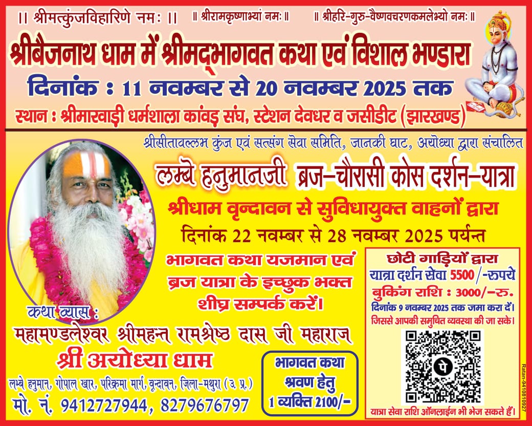 WhatsApp Image 2025-11-04 at 12.49.18_94d56695