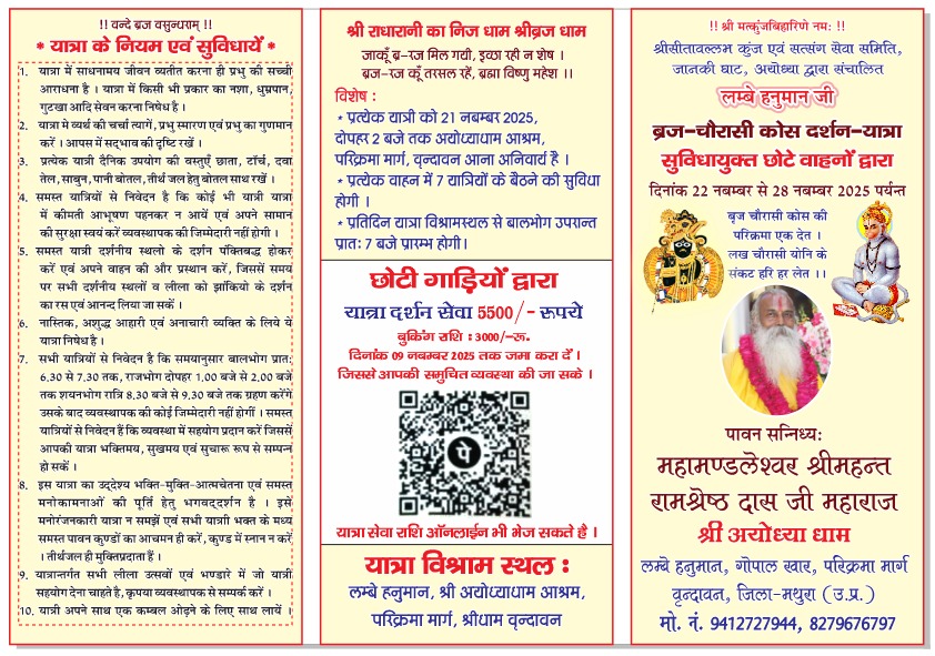 WhatsApp Image 2025-11-04 at 12.49.18_b15f604d